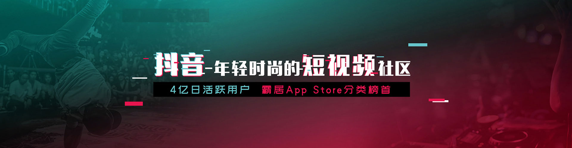 泾县信息流平台
