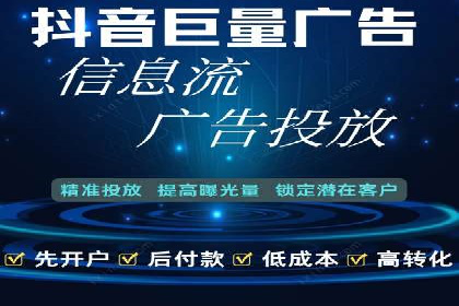 百度竞价账户托管：案例解析，助力企业实现广告目标
