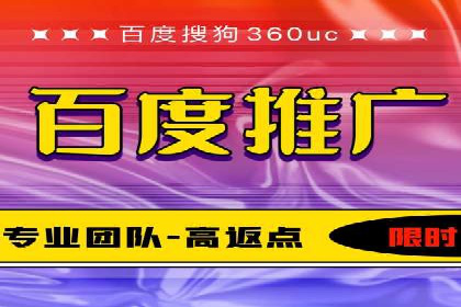 深度解析：百度推广的营销效果案例