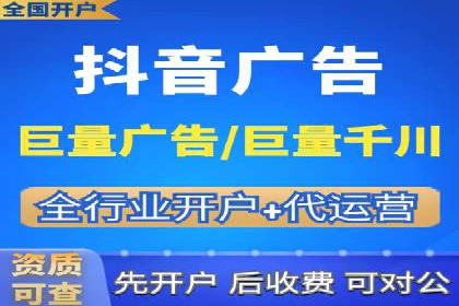 企业如何借助sem优化托管实现业绩增长