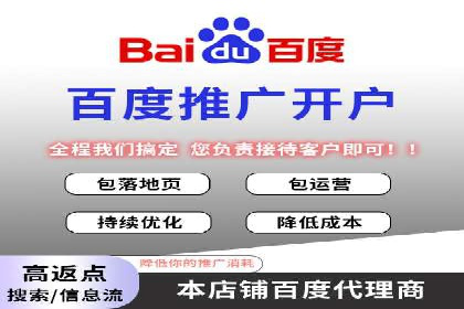 SEM托管策略在移动端的成功实践